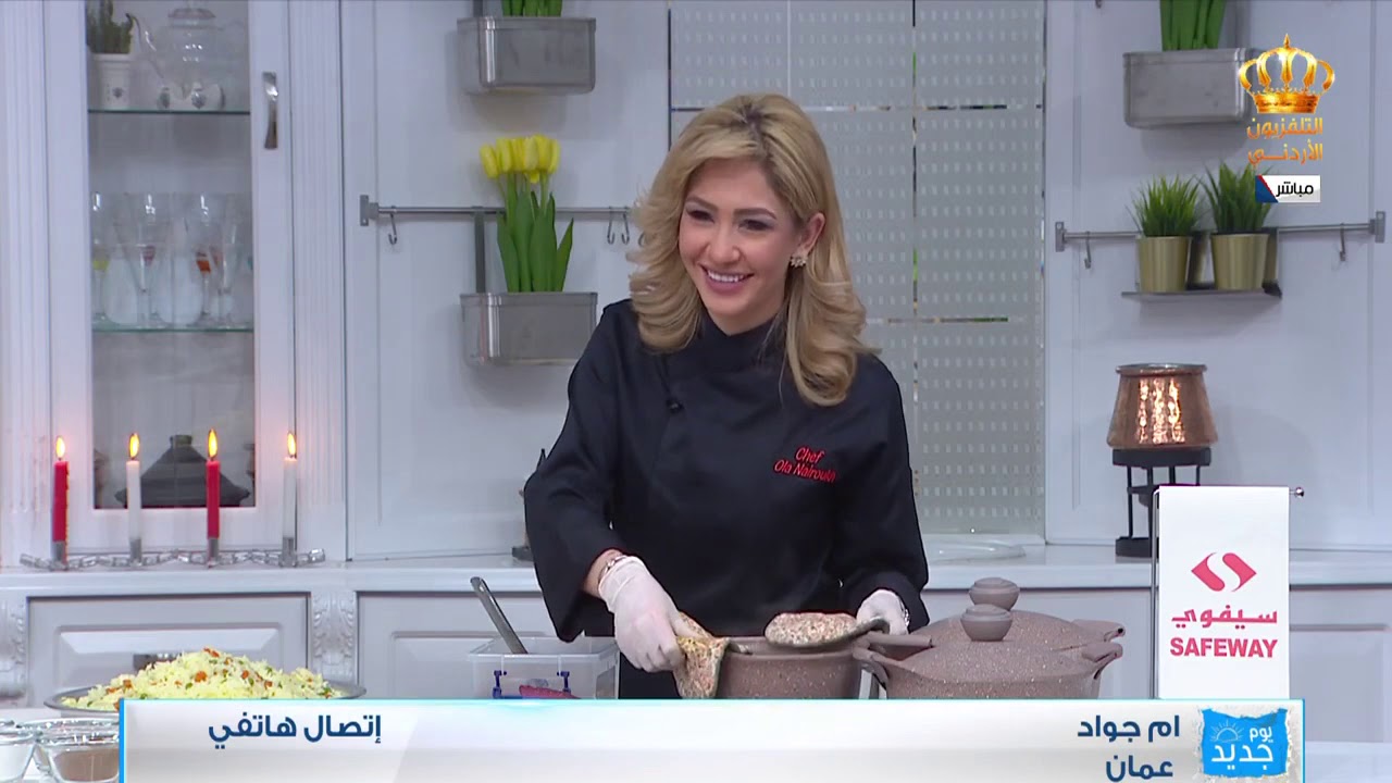 صرر اوزي باللحم وسلطة الشومر مع البرتقال المنعشة مع الشيف علا نيروخ