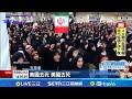 伊朗反政府示威
