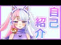 【自己紹介】はじめまして!牡丹翠です~!【初投稿】