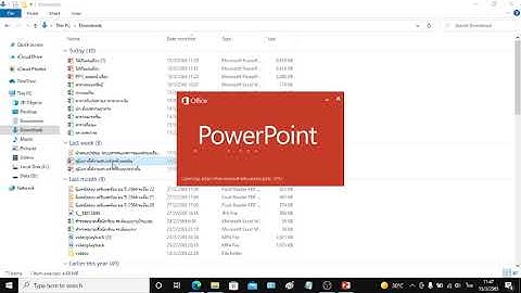 2024 ทำไม ว ด ดอใน powerpoint บ นท กรวมก นไม ได