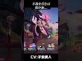 不死途の戦闘ボイスが最高にカッコよすぎる件!【崩壊スターレイル】