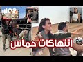 انتهاكات حماس الداعية الاخواني وجدي غنيم يتبرأ من الحركة Hamas Actions Contradictory To Islam