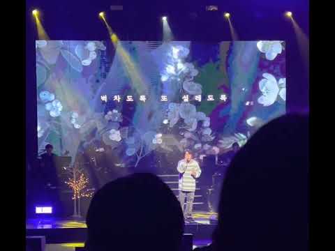 221224 먼데이키즈 콘서트 인천 ‘외롭다’ - 추억 일기