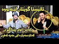 Aram shaida 2018 saliady aga w azay naqib omar  naz maka  amazing 