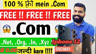 How To Get FREE Domain Name | GET.COM Domain Name For Free 2021 |free .com domain 2021  #freedomain