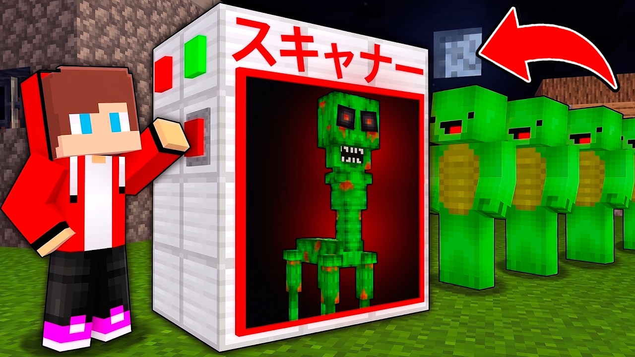 Minecraft] TONS of Fake Mikeys!? Zenichi Uses the Ultimate Scanner