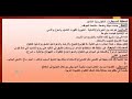 الصف الحادي عشر المؤنس إيليا أبو ماضي المساء أ صالح