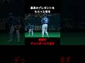 松坂大輔‼18歳の怪物がマウンドで絶望した日。秋山幸二の顔面直撃死球に隠された「嘘のような裏話」 #プロ野球 #西武ライオンズ#福岡ダイエーホークス
