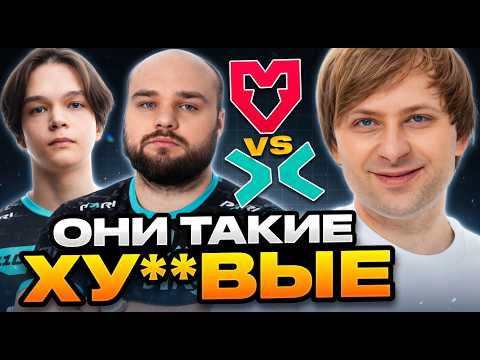 НС НЕДОВОЛЕН ИГРОЙ PARIVISION НА ЛАН ТУРНИРЕ // НС СМОТРИТ ИГРУ PARIVISION VS MOUZ