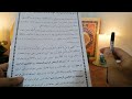 سرالاسرار رازی بزرگ در سوره مبارکه حمد وسعت رزق و ثروت و روا شدن حاجات بسیار قوی و مجرب 
