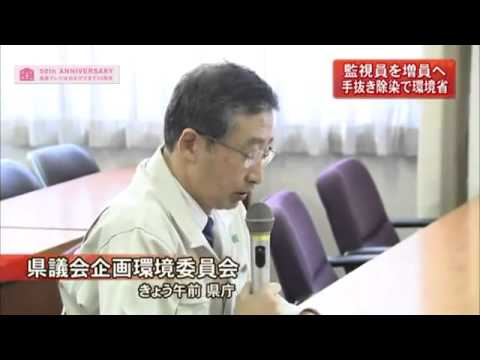 福島のニュス　福島テレビ（１月１５日放送）   YouTube22