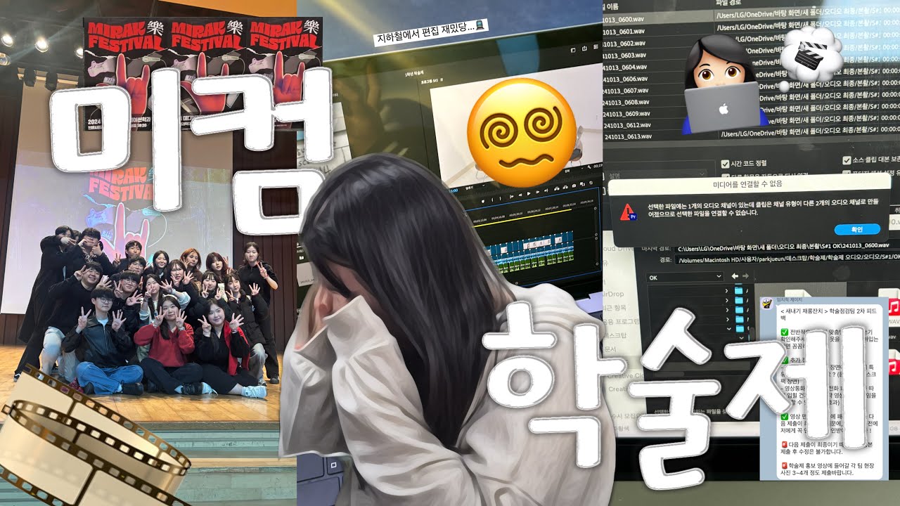 VLOG | Выживают только сильнейшие🔥 | За кулисами съёмок фильма «Миком»!📸 | Видеоблог академическо...