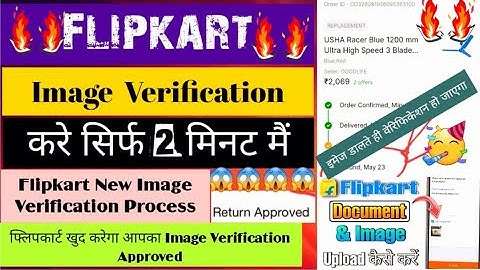 how to upload image on flipkart return//Flipkart Image Verification Process//Flipkart return process