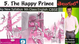 The Happy Prince - Unit-5 - 9th Class - AP New syllabus CBSE - Moments - Supplementary reader