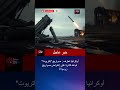 أوكرانيا تعترف صواريخ باتريوت عاجزة عن اعتراض صواريخ روسيا البالستية