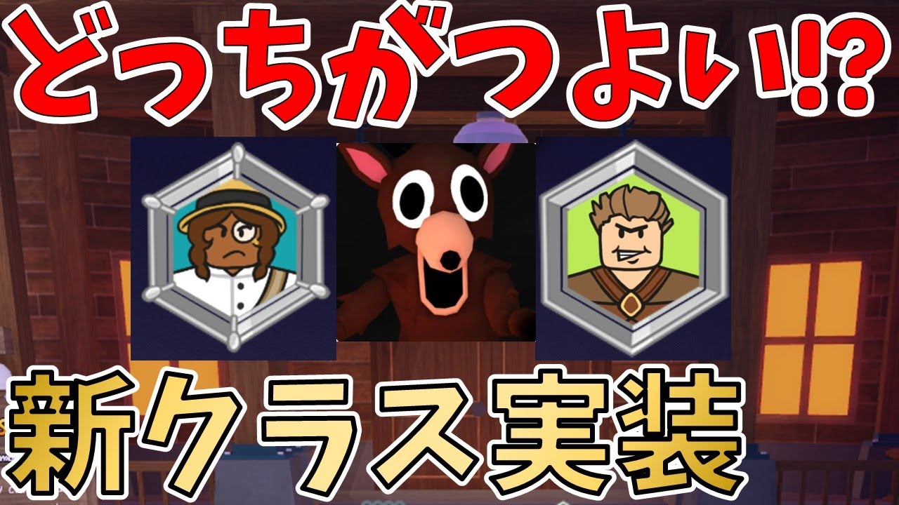 Quick Summary] 99 Nights in the Forest: Complete Guide to New
