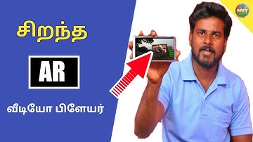 Augmented Reality first Video Player App 2018 || AR VR Video Player