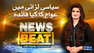 News Beat with Paras Jahanzaib | SAMAA TV | 01 November 2020