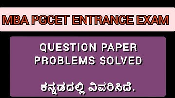 MBA PGCET ENTRANCE EXAM PREPARATION IN KANNADA, MBA PGCET 2023.Number Series Problems.
