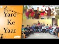 Yarro ke yaar  famous song  covered by  royal thakur creation