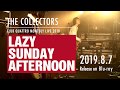 ザ・コレクターズ『CLUB QUATTRO MONTHLY LIVE 2018 "LAZY SUNDAY AFTERNOON"』トレーラー第3弾