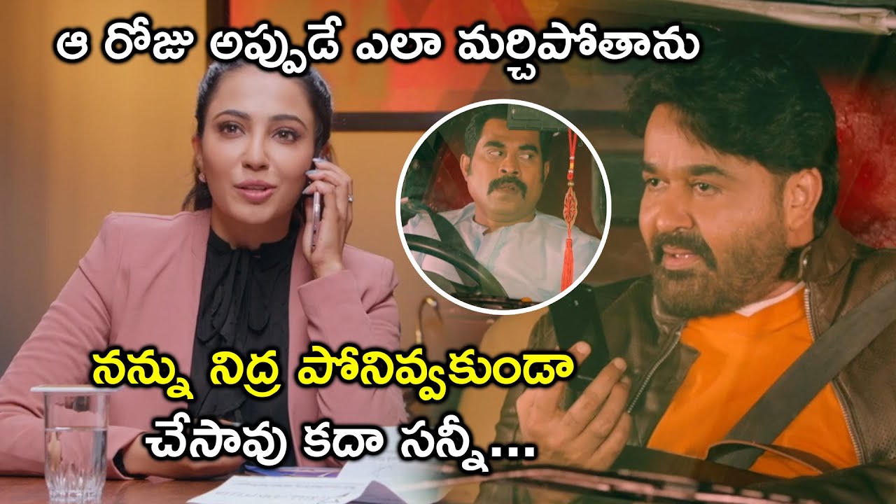 Watch Octopus Movie Scenes ఆ రోజు అప్పుడే ఎలా మర్చిపోతాను నన్ను నిద్ర