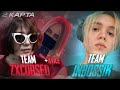 AVICE ЗАСОЛИЛ ПОТНУЮ ПОТНУЮ ИГРУ НА ТУРНИЕ | Team ZXCURSED vs Team INBOSSIK | Not Int |