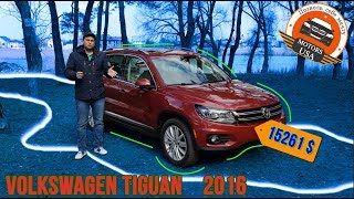 ФОЛЬКСВАГЕН ТИГУАН. Видеообзор Volkswagen Tiguan 2016 года. Авто из Америки