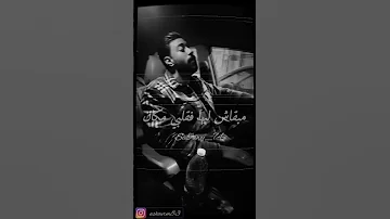 مصطفي حجاج قلبي اتغير من ناحيتها غنااء محمد عاشور 