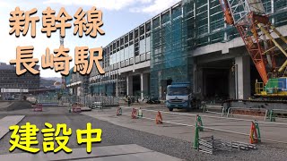 【新幹線工事】JR長崎駅／地上駅跡地
