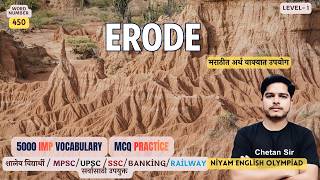 Erode Meaning in Marathi Erode English Vocabulary