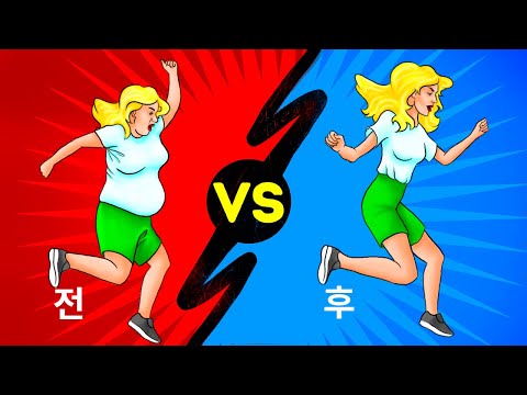 운동을 하지 않고 뱃살을 빼는 방법 10+가지