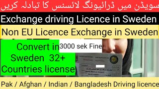 Exchange driving Licence in Sweden | Convert in swedish license | 3000 sek Fine screenshot 5