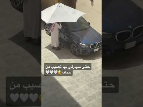 مين يشبهك يابوى