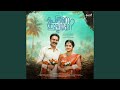 Aha Kalyanam by Bonny Louis & Sadhika KR 🎶