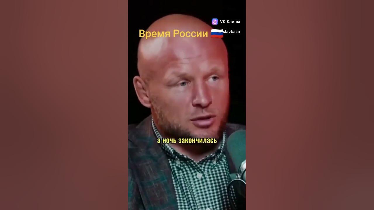 Время России 🇷🇺 - YouTube
