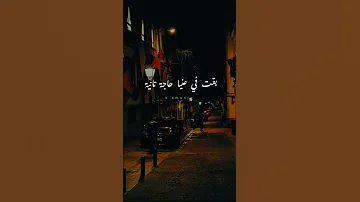 عمرو دياب يا اجمل هدية بعتها القدر ليا 