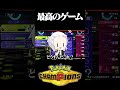 ポケモンチャンピオンズが”最高のゲームである理由”