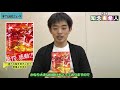 【本屋大賞ノミネート！】著者出演『崩れる脳を抱きしめて』知念実希人