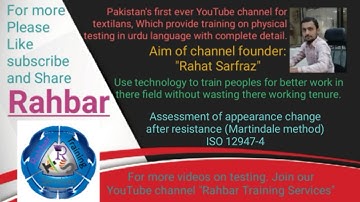 Appearance change after resistance | Martindale method | ISO 12947-4 | Textile testing