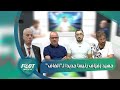 جهيد زفزاف رئيسا جديدا لـ الفاف في انتظار النفس الجديد 