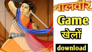 Baal Veer Returns ka game download Now || Tech News krishna || screenshot 1