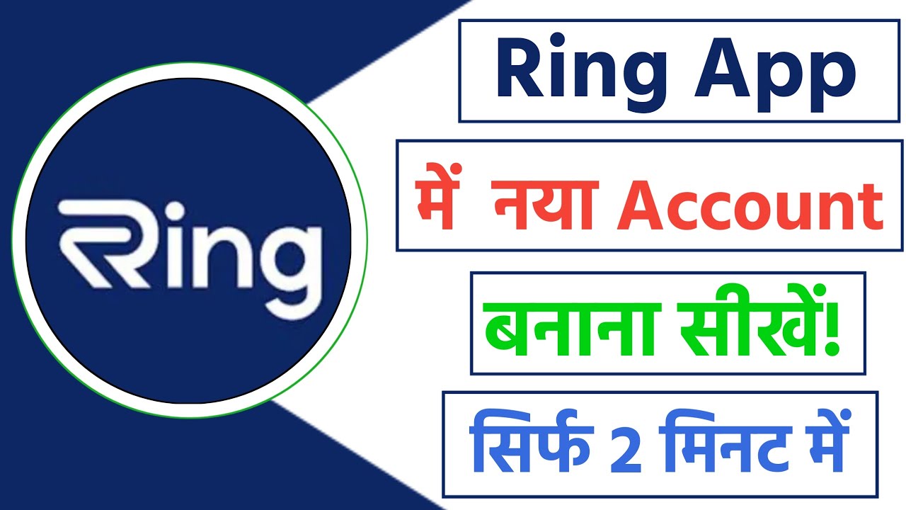 Ring app me account kaise banaye | how to create account in ring app ...