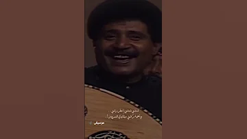 فيصل علوي شنشني شنشني يامطر رشني 