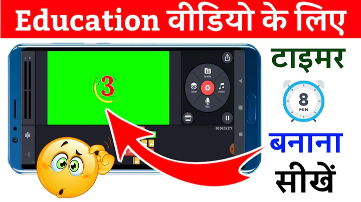 How to make a 5 sec timer for educational video | How to make a 5 sec timer green screen no copyr...