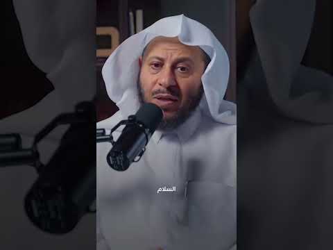 خوف النبي صلى الله عليه وسلم على أمته الشيخ عزيز العنزي