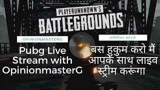 Pubg Mobile Live Stream with OpinionMasterG in & as Dynamo गढ़वाली शेर उत्तराखंडी