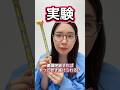 【実験】循環呼吸をすればピロピロ笛一生吹ける説 #フルート #吹奏楽