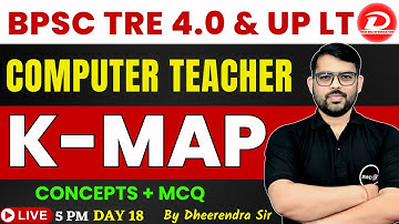UP LT & BPSC TRE 4.0 | Computer Class | Karnaugh map | K-Map SOP & POS Form | By Dheerendra Sir