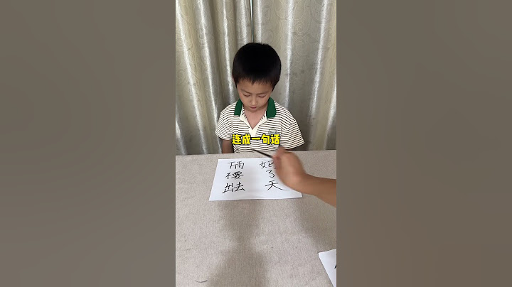 这小子真是个人才 #意想不到的结局 #每天学习一点点 #彭小澎日常